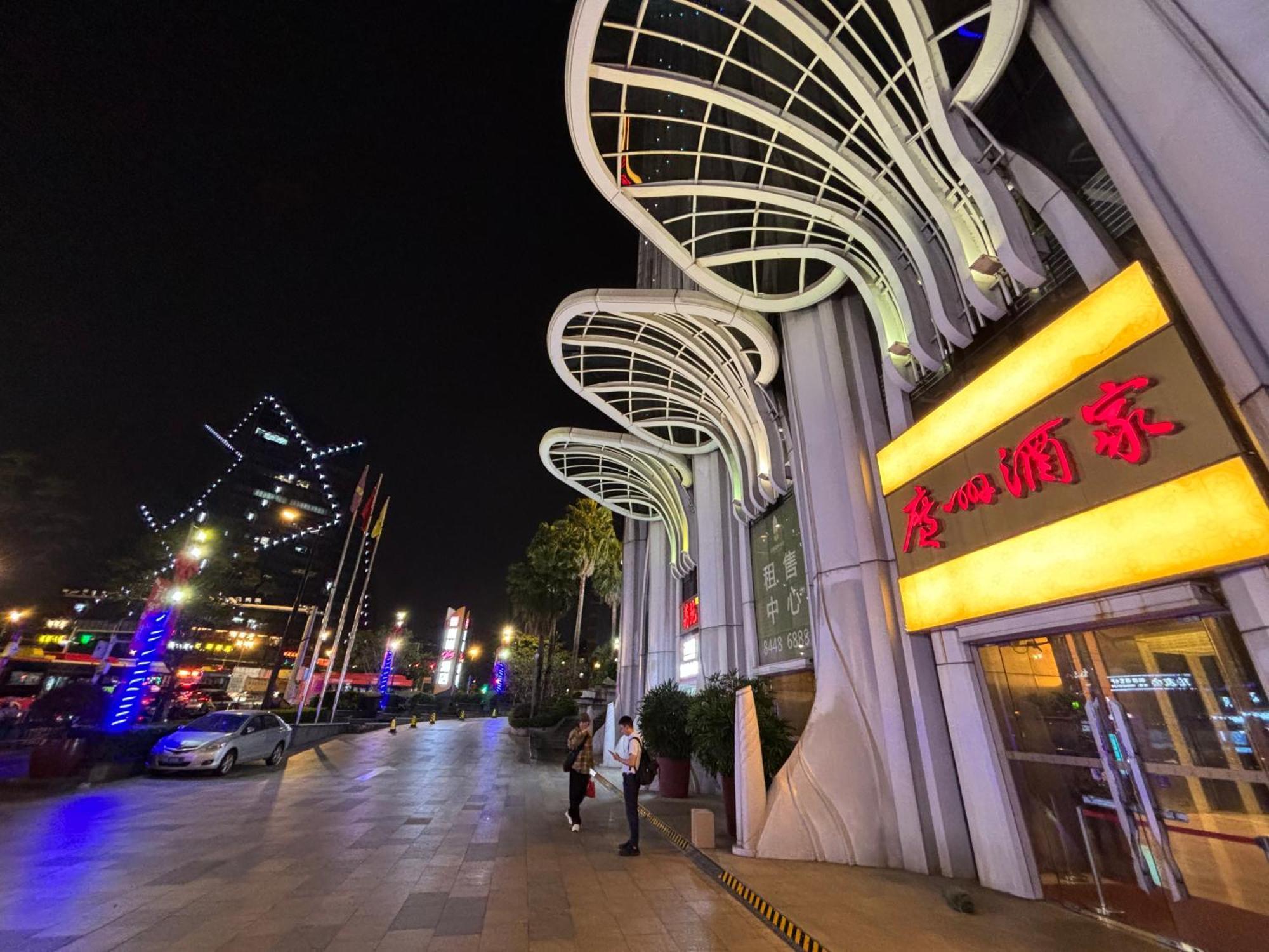 Guangzhou City Inn Hotel Apartment Changgang Kültér fotó