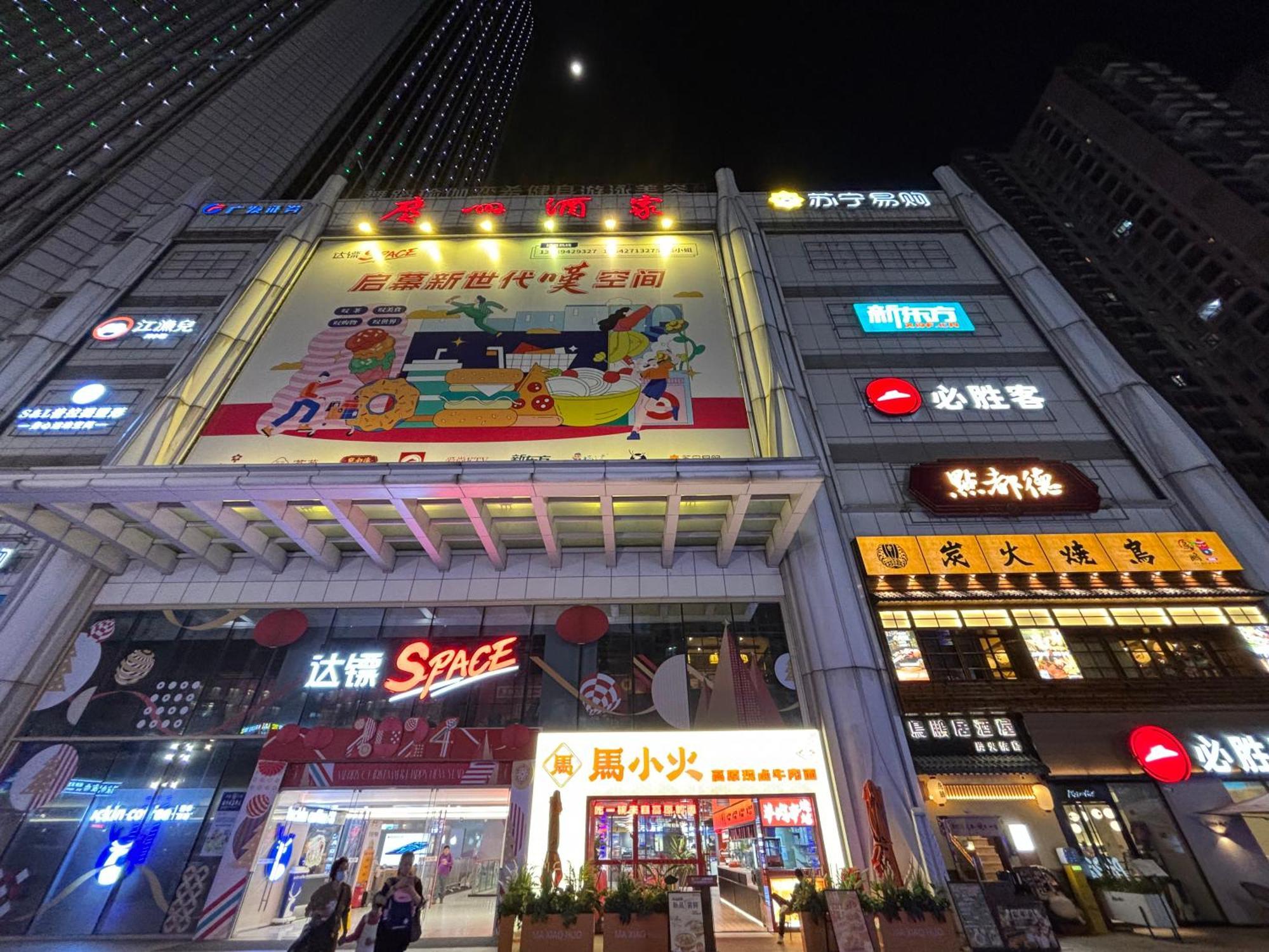 Guangzhou City Inn Hotel Apartment Changgang Kültér fotó