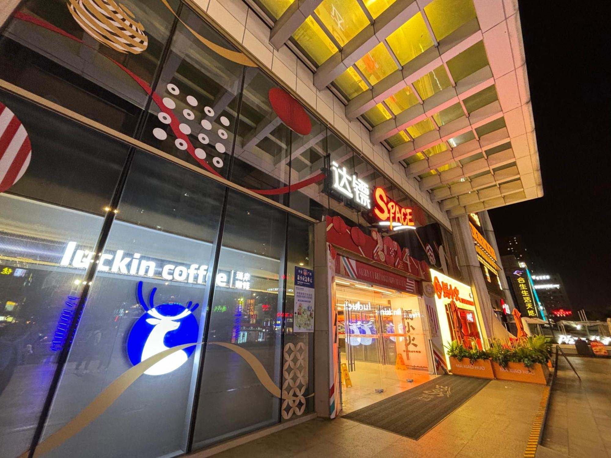 Guangzhou City Inn Hotel Apartment Changgang Kültér fotó